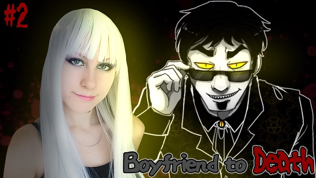 МОЙ ПАРЕНЬ ОКАЗАЛСЯ НЕ ЧЕЛОВЕКОМ [ Boyfriend to Death ] Прохождение #2