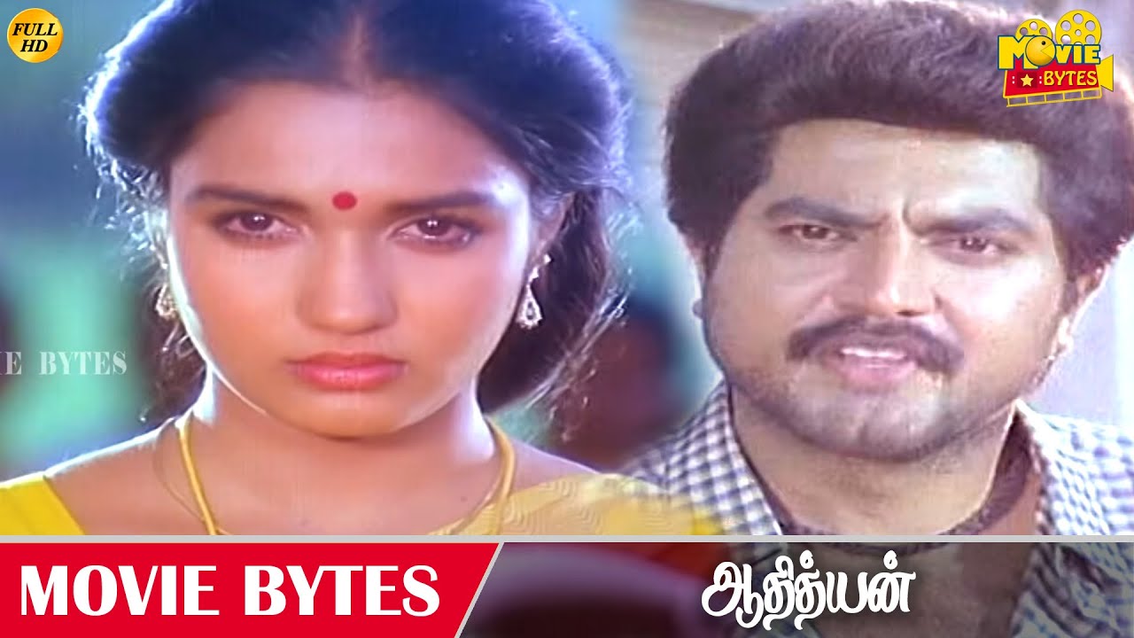 அதைத்தாங்க முயற்சி பண்றேன் | Aadhityan | R. Sarathkumar | Sukanya | Movie Bytes