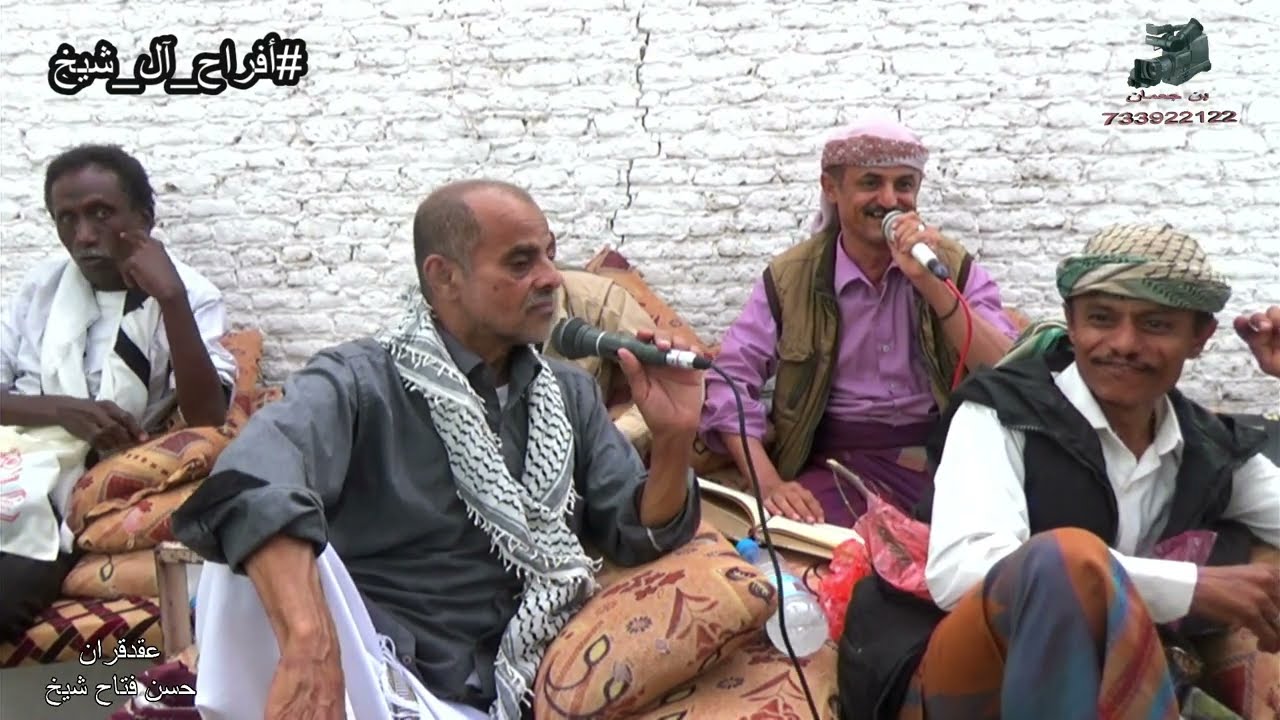 قصيده( ابسط لنا الخير يادمن انت تزال)_ المنشد فضل حبيب _ عقد زواج  الشاب حسن فتاح شيخ _ زبيد