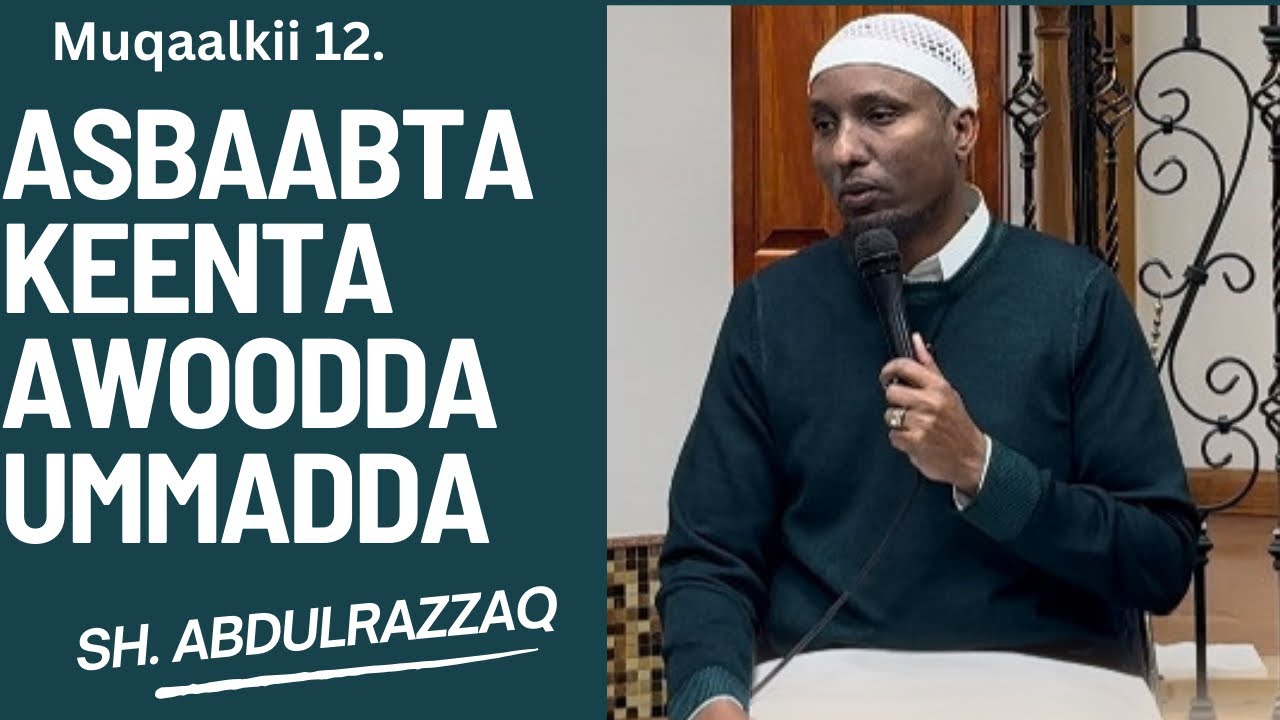 Asbaabta Keenta Awoodda Ummadda || Sh. Cabdirisaaq Xaashi حفظه الله 