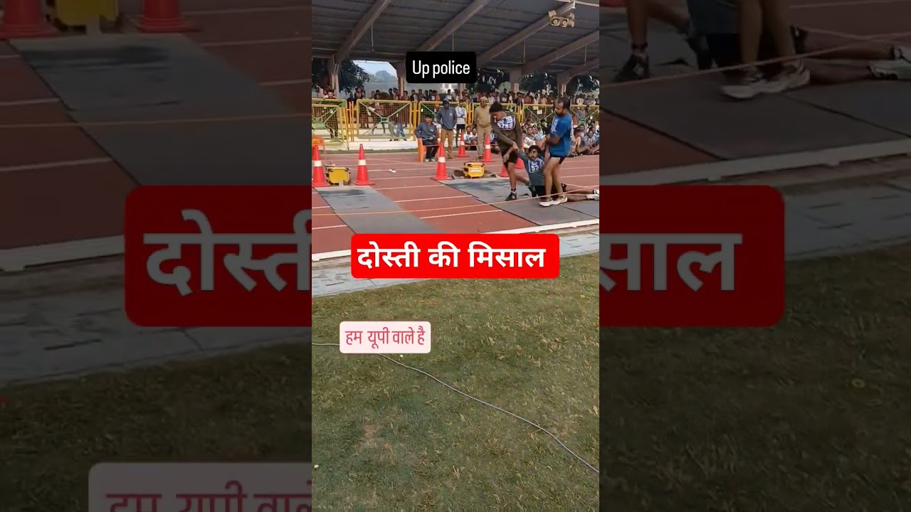UP Police Physical & Running Up police physical Viral video | UP Police Running Viral video