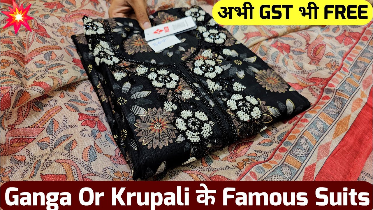 Ganga Krupali के Branded Cotton Suits 💥 Wholesale cotton ladies suits market in delhi chandni chowk