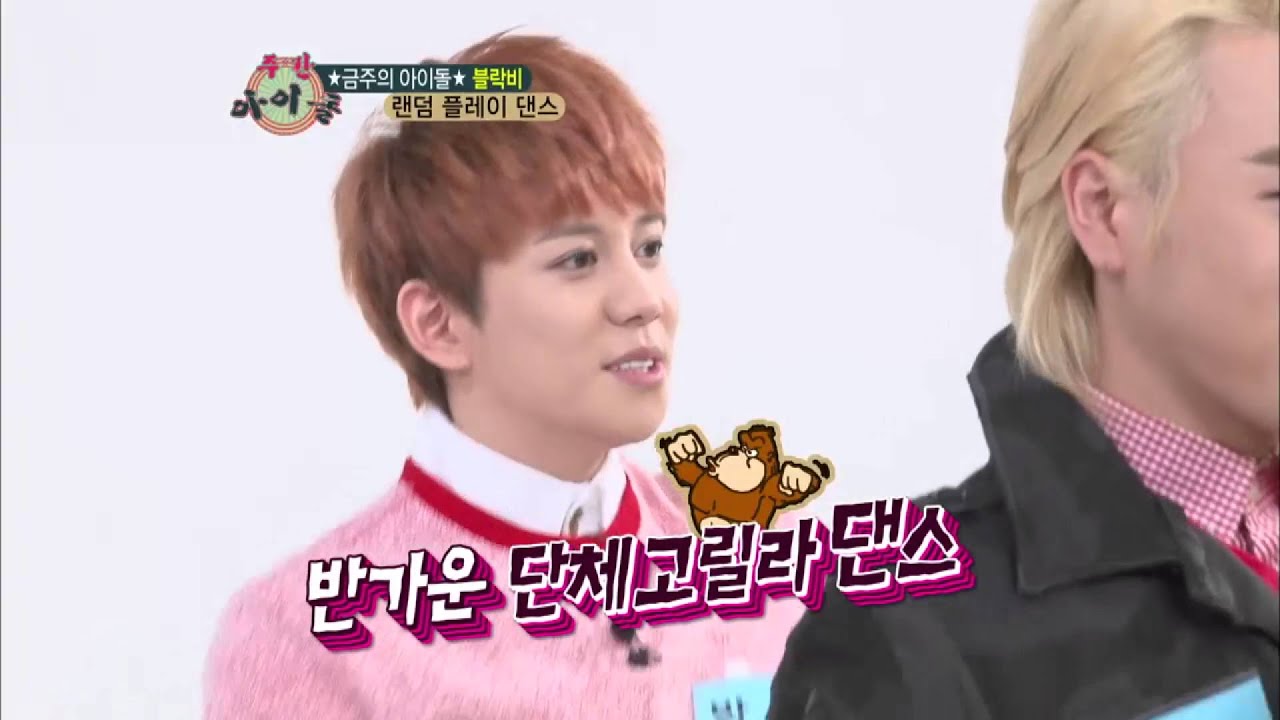 주간아이돌 - (Weeklyidol EP.71) Block B Random Play Dance