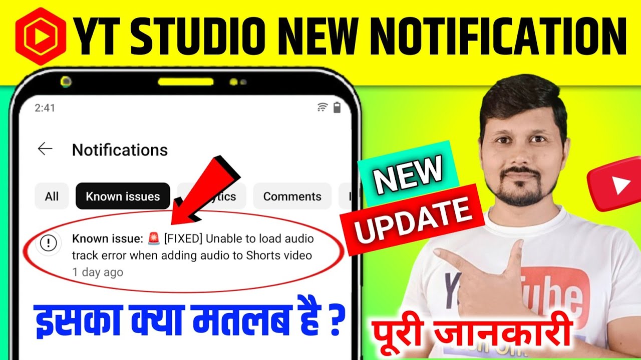Known issue: 🚨 Unable to load audio track error when adding audio to Shorts video | Yt Studio Update