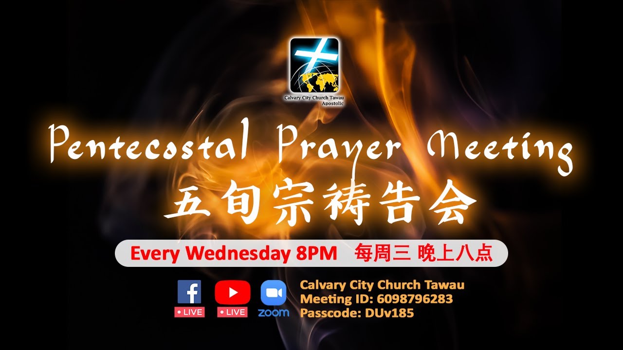 30/03/2022 Pentecostal Prayer Meeting 五旬宗祷告会
