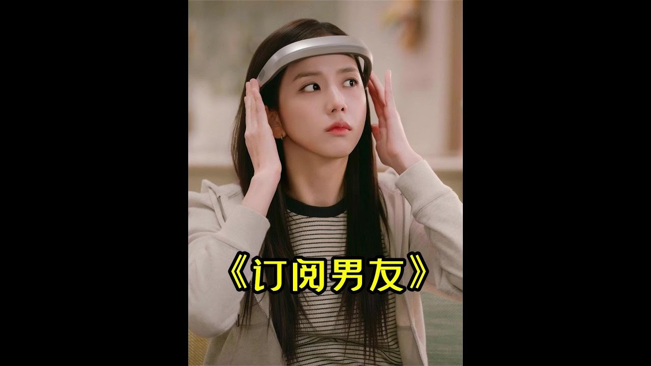 女孩戴上神秘傳送器，竟能肉身進入虛擬世界，眼前一切看呆了 #虚拟现实，时空穿越，科幻电影，异世界，脑洞大开
