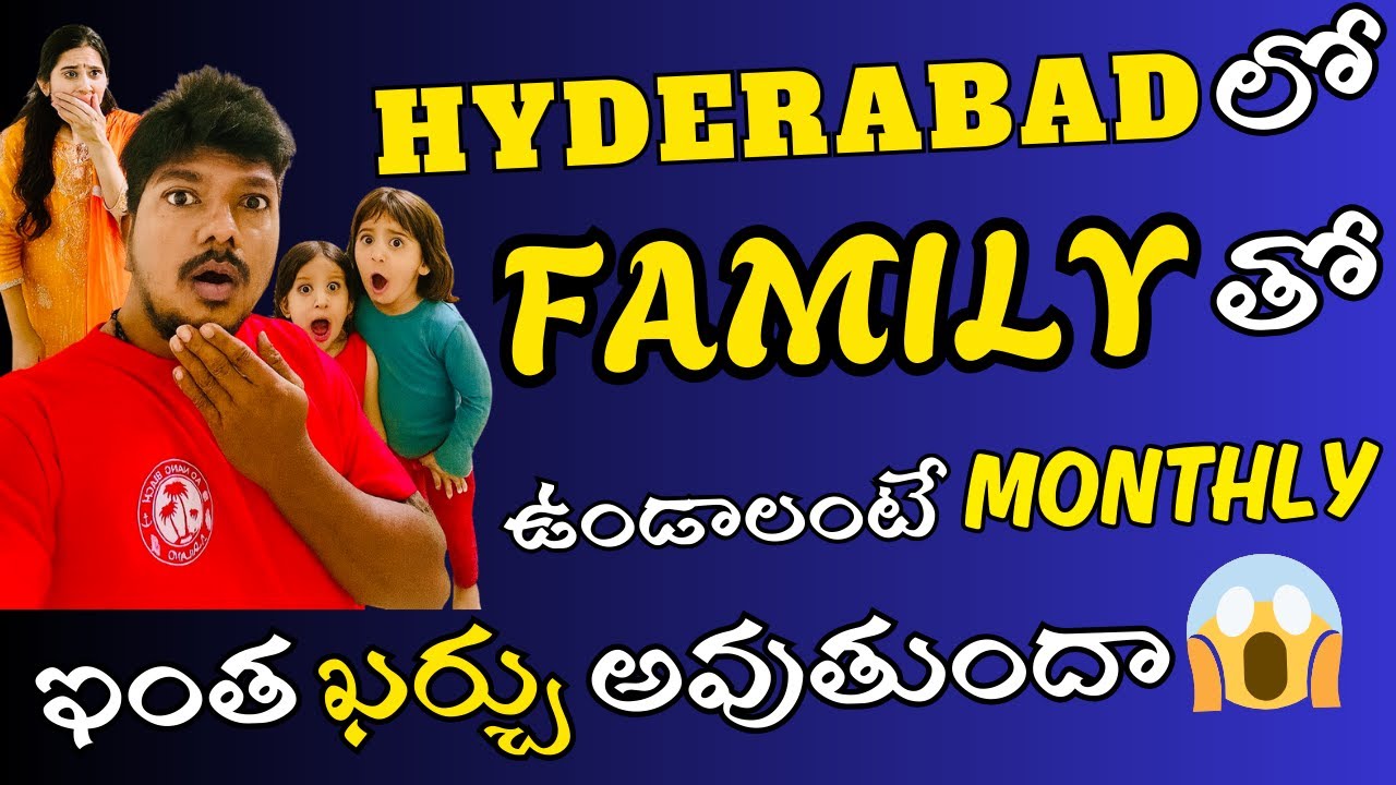 MIDDLE Class Family😰 ఎలా Manage చేస్తున్నారు | Cost Of Living Hyderabad | Full Expenses Breakdown 