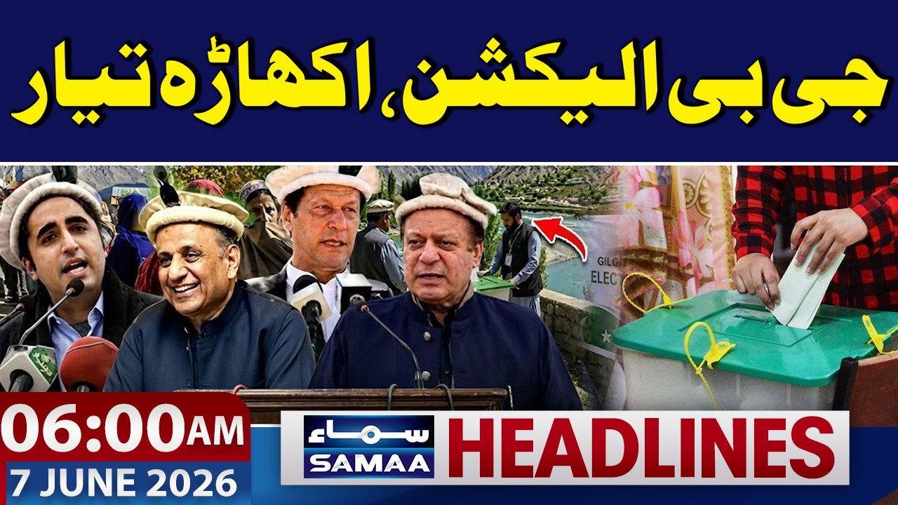 US-Iran War | GB Elections, Arena Ready | 6 AM News Headlines | Samaa TV