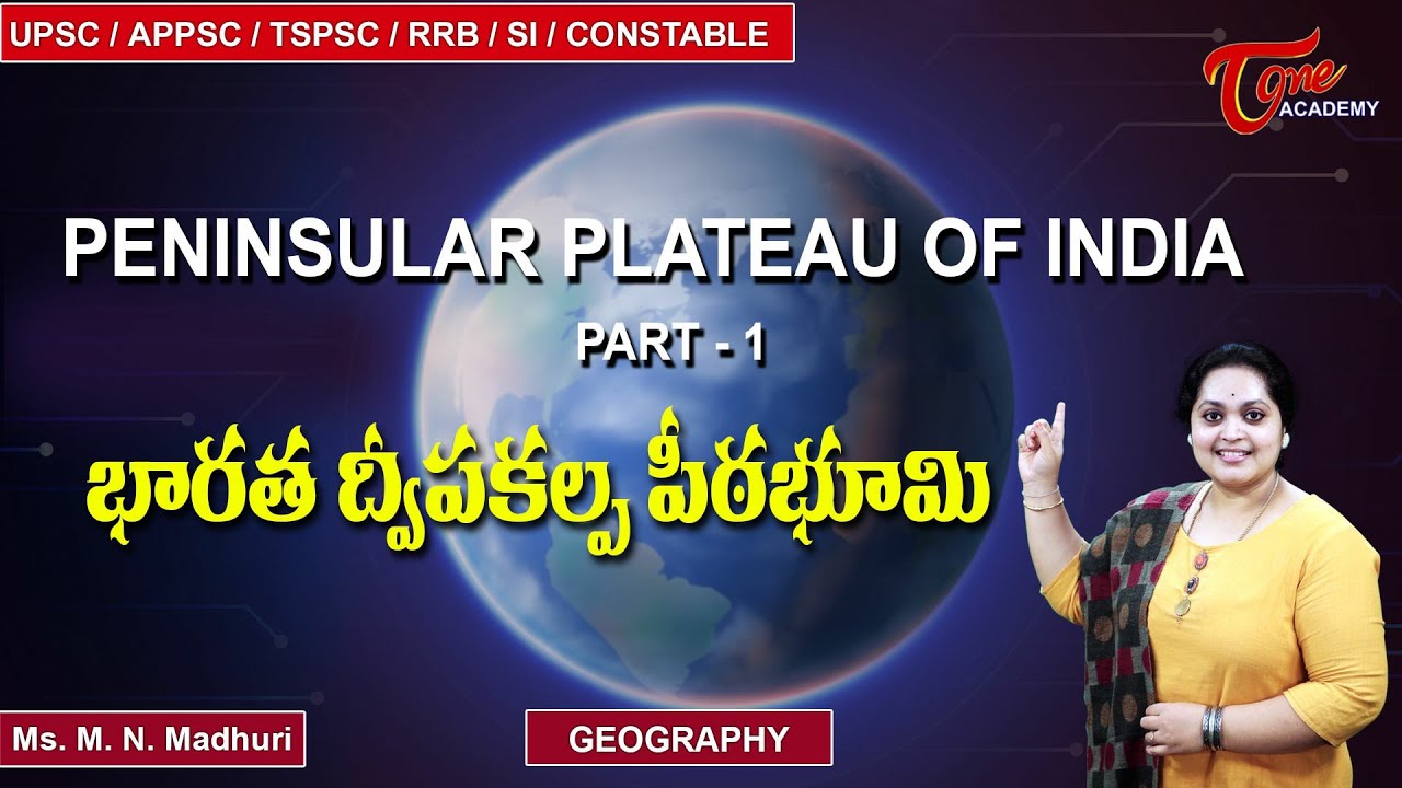 Peninsular Plateau Of India | Class-1 | Geography | M N Madhuri | Tone Academy