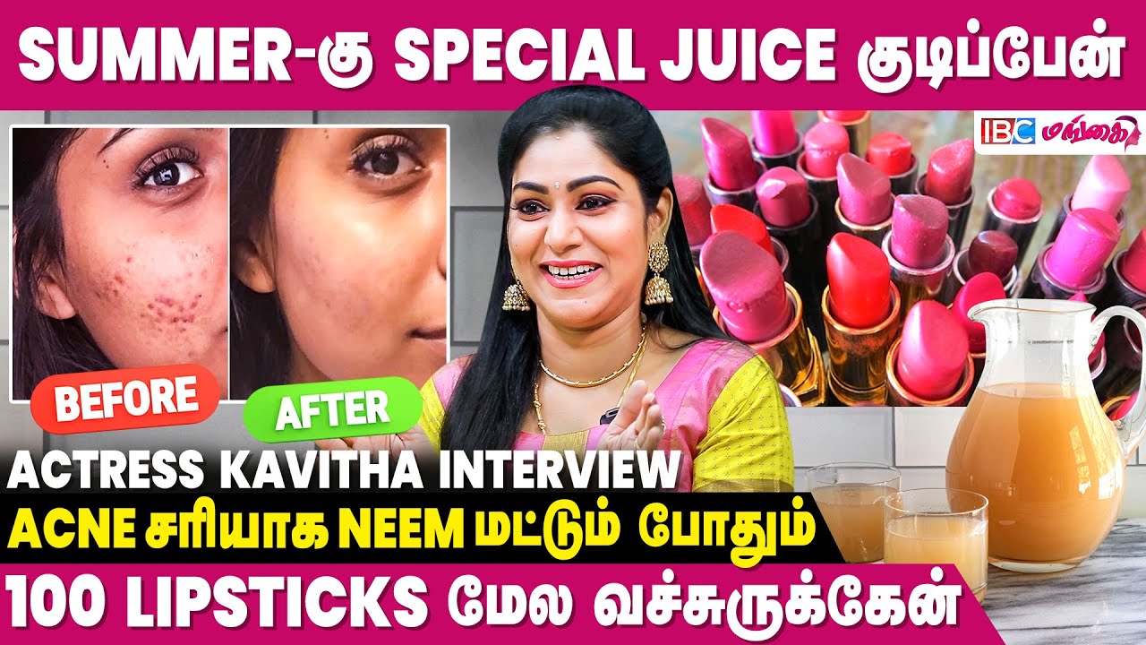 Shiny & Silky Hair-கு இந்த Pack போடுறேன் - Serial Actress Kavitha Interview | Skin Care | Hair Care