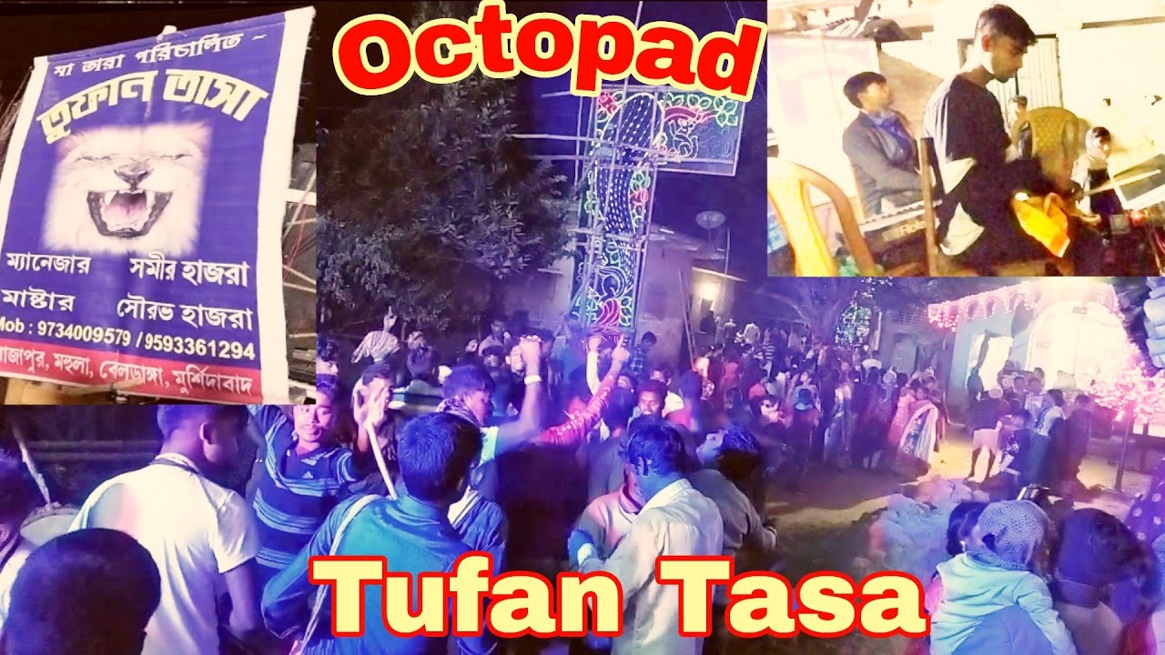 Taka chai taka chai || তুফান তাসা ||Gobarhati|| Tufan tasa || টাকা চাই টাকা চাই বাঁচতে গেলে টাকা চাই