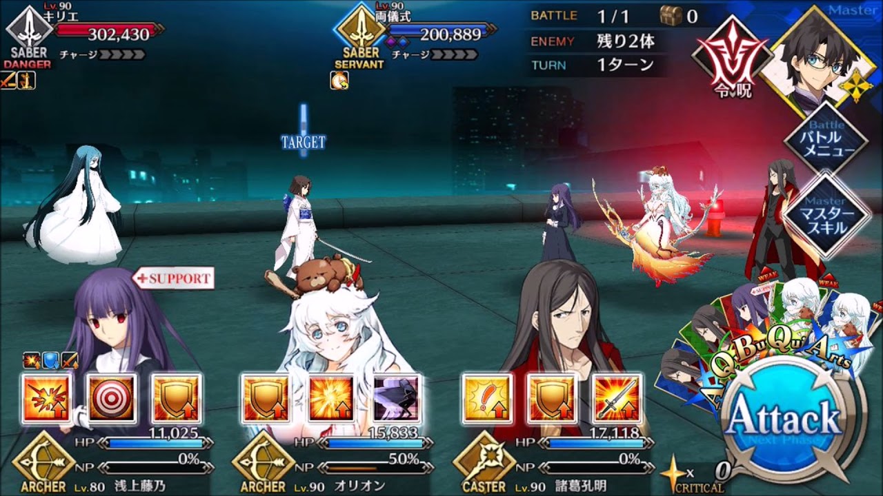 矛盾螺旋 M24 後半部分　空の境界コラボ revival　Grand Battle bgm