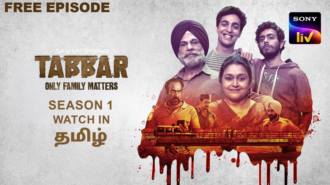 Tabbar | Ep 1 | Sony LIV Originals | Pavan Raj Malhotra, Supriya Pathak Kapur, Ranvir Shorey