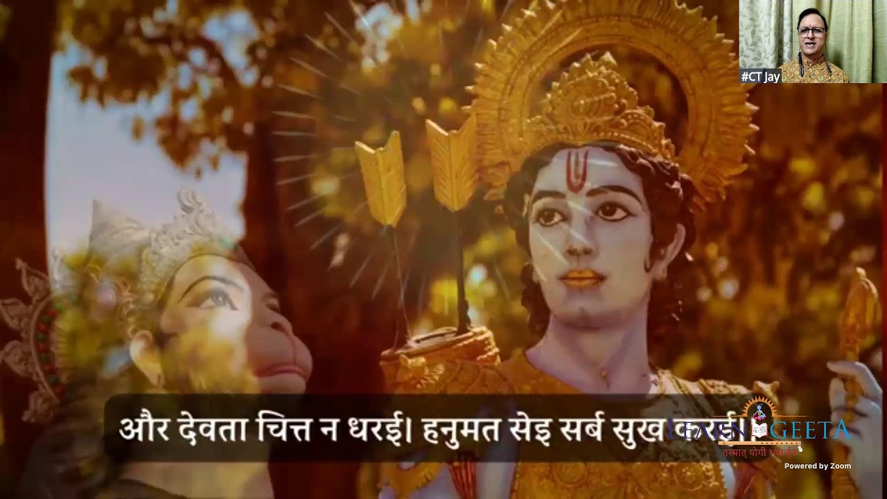 नित्य गीता पारायण - लर्नगीता, गीता परिवार - 7/03/26