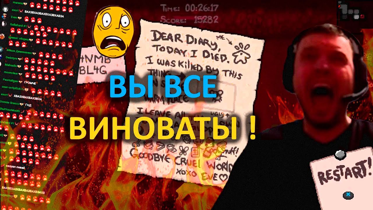 ЖЕСТКО ПРИГОРЕЛ НА ДОНАТЕРА. ОБВИНИЛ В ПОРАЖЕНИИ ЧАТ