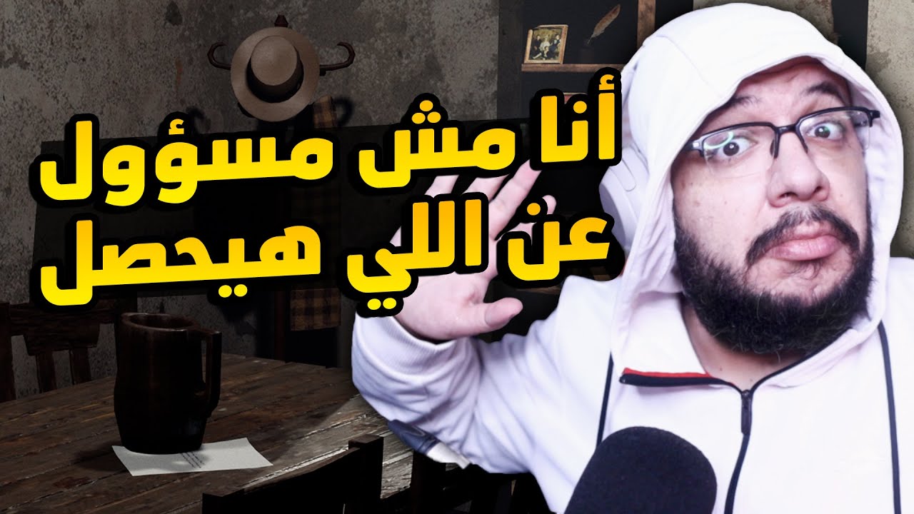 جربنا العاب رعب مختلفة .. آخر لعبة صدمتني جدا !!