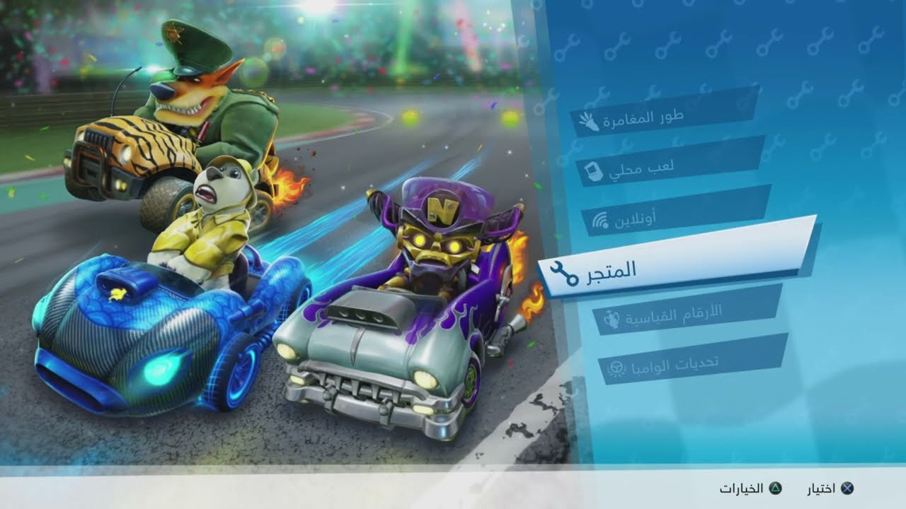 بطولة فيلو ctrnf