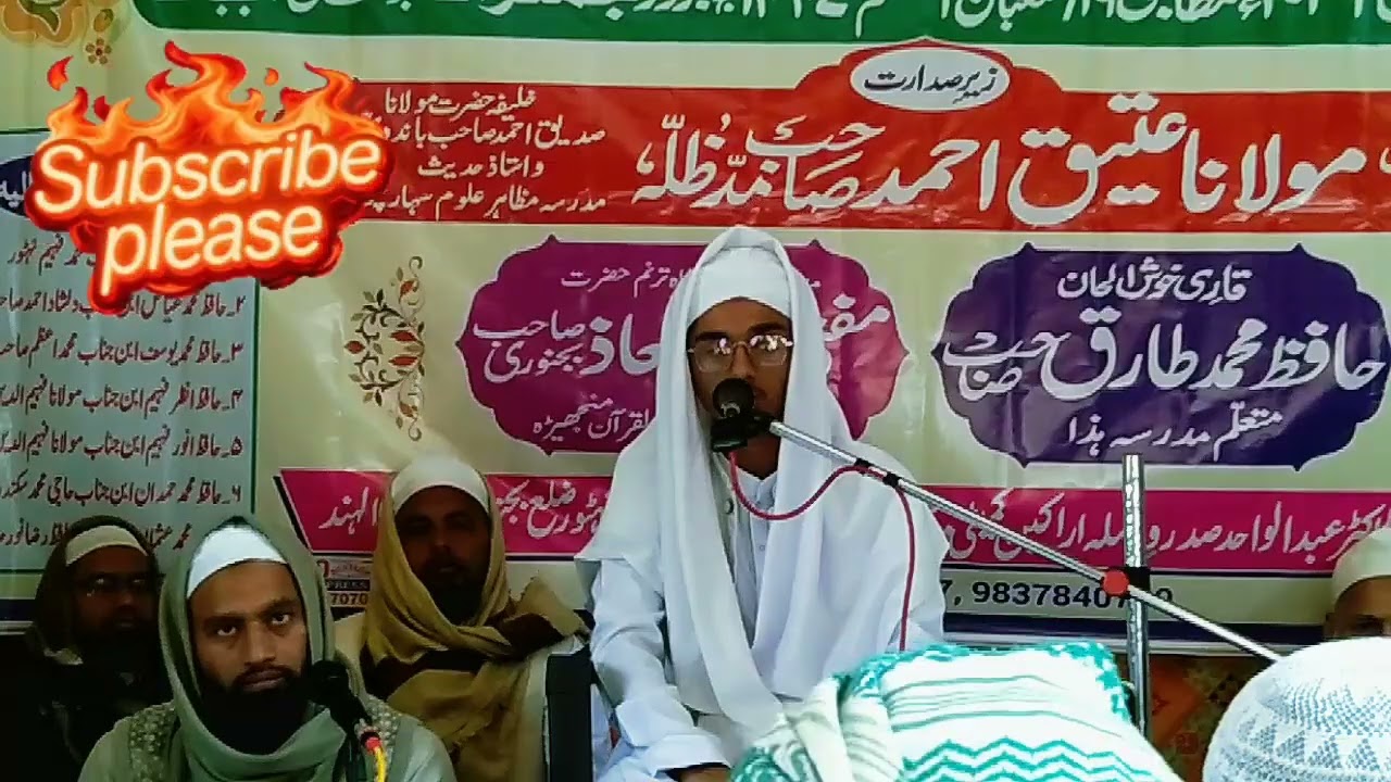 Hafiz Mohammed Tariq Anwar Qirat Hafiz Abdullah bijnori up al-hind