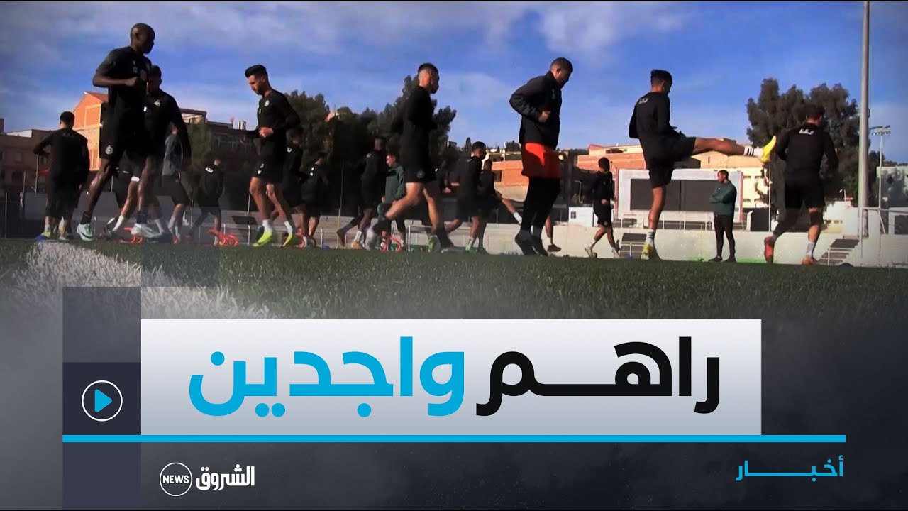 وفاق سطيف يعد العدة لمواجهة أولمبيك أقبو