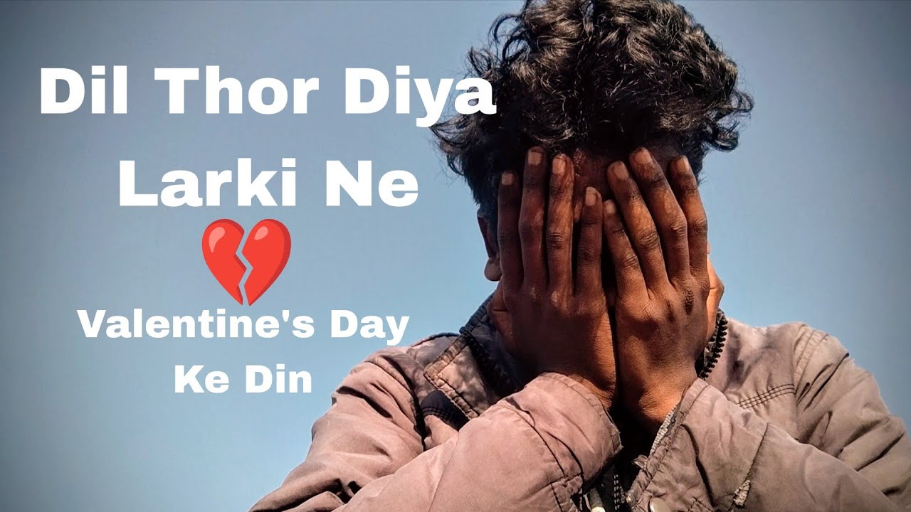 Heart break 💔 Larki Ne Dil Thor Diya valentine Day k hi din 😢😭