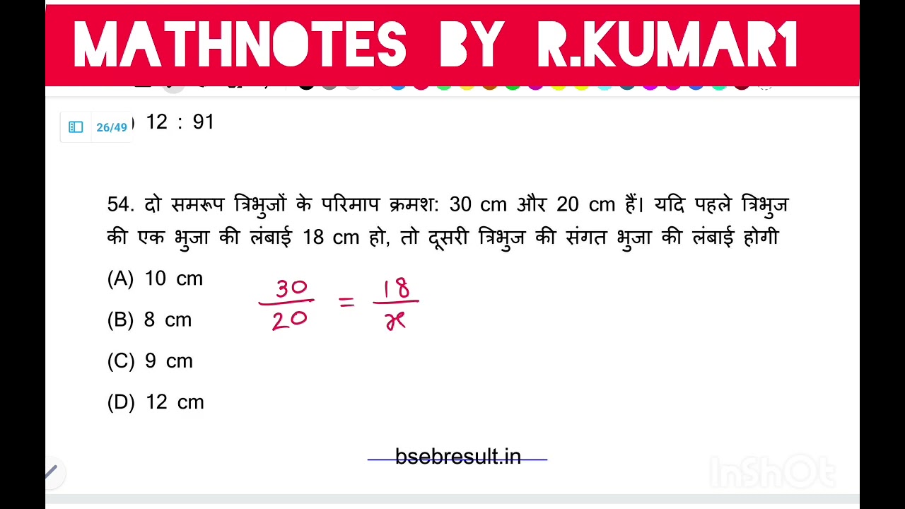 #10th important objective questions set-2