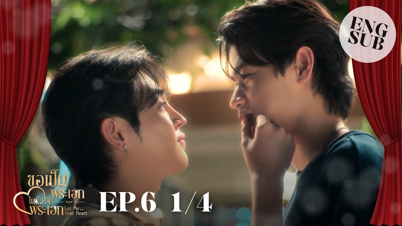 [ENG SUB] EP.6 1/4 ขอเป็นพระเอกในหัวใจพระเอก