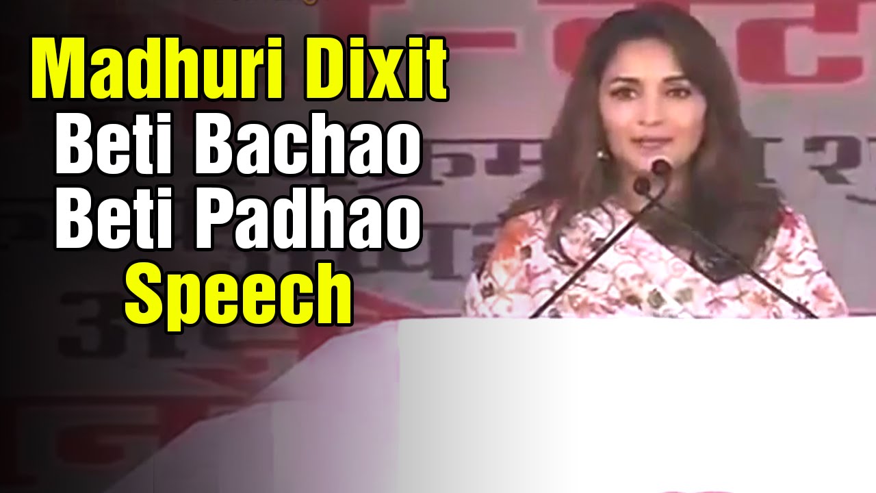 Actress Madhuri Dixit appointed brand ambassador for Beti Bachao Beti Padhao - Full Speech