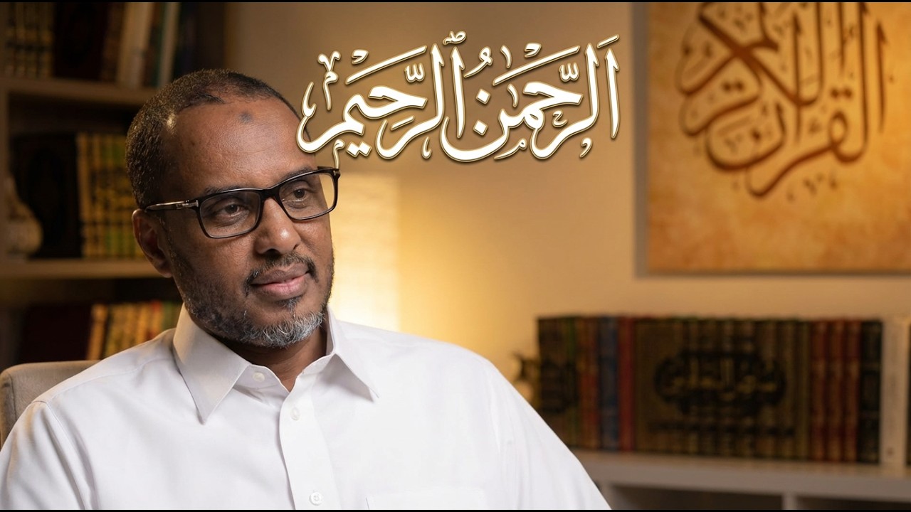 Fahad Yasin: Casharkan wuxuu ku saabsan yahay magacyada Allaah SWT ee Al Raxmaan iyo Al Raxiim