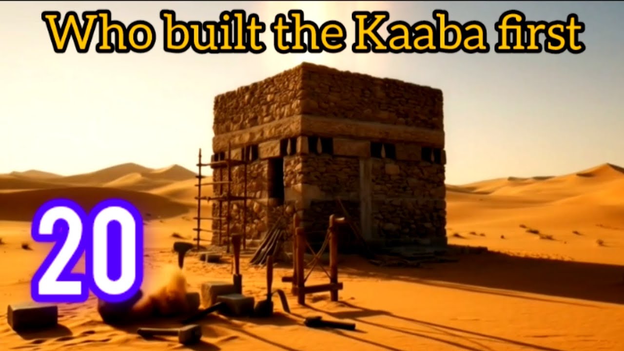 Who built the Kaaba first? 20 Islamic & General Knowledge Questions and Answers | Hard Quiz in Urdu