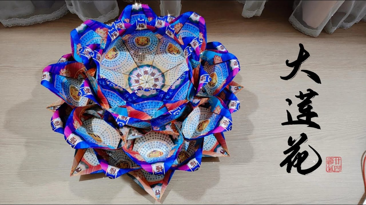 《大连花》
