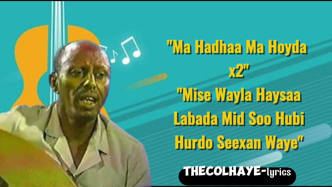 Cumar Dhuule - Haatuf  || With lyrics || Dhageysi Wacan || Hees Xul Ah