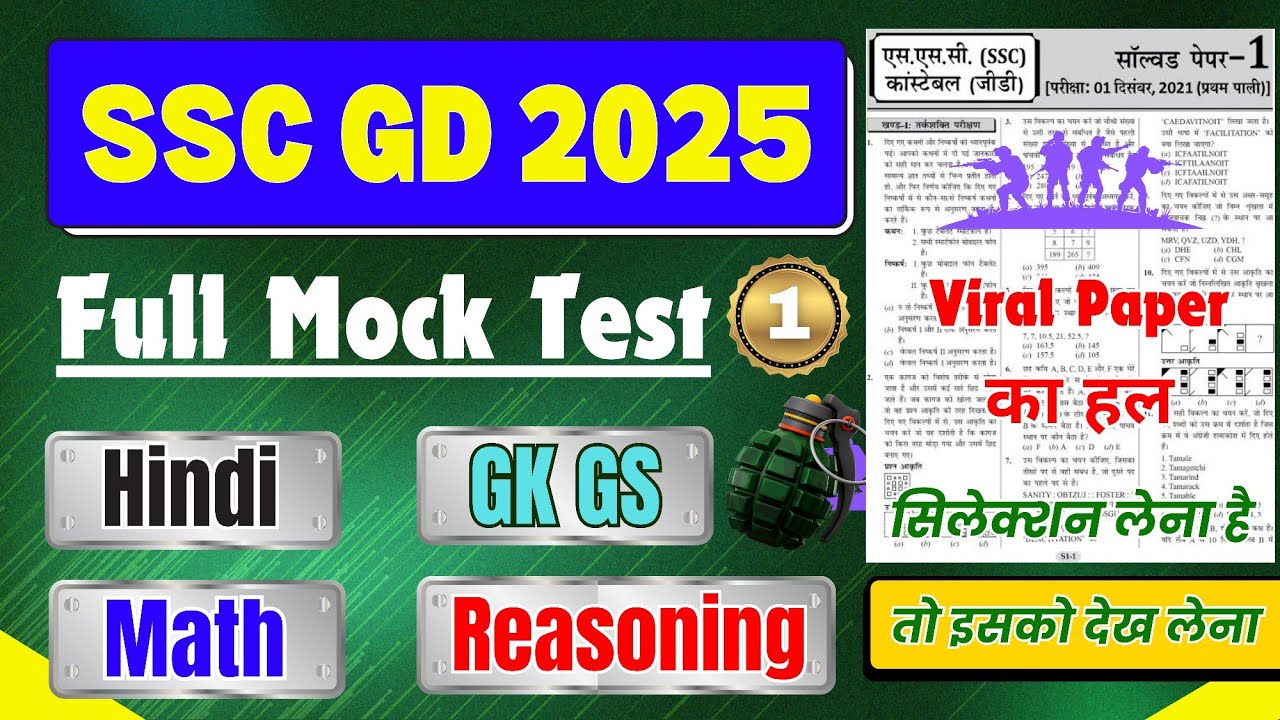 SSC GD Full Mock Test 2025 📚 SSC GD Constable Hindi GK Reasoning Maths Practice Set 2025