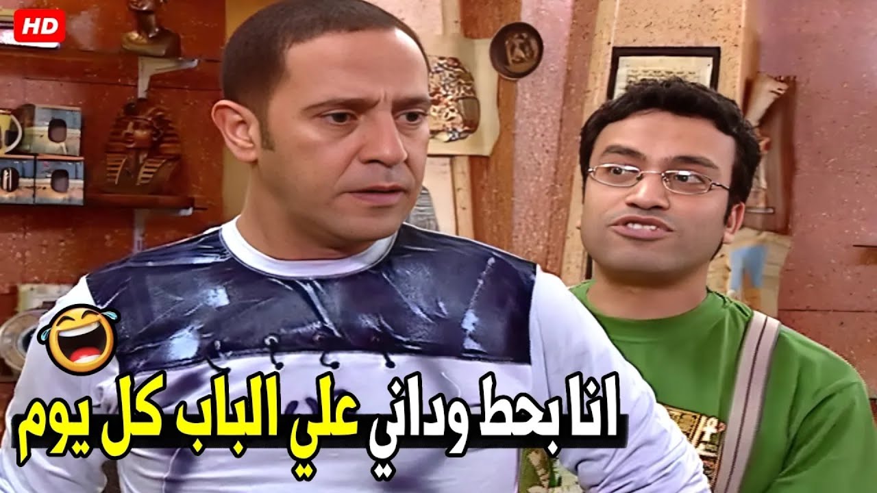 انا عرفت انك معاك فلوس كتير و مخبيها يا دولا 😂🤣| ضحك هيستيري علي دولا ورمزي