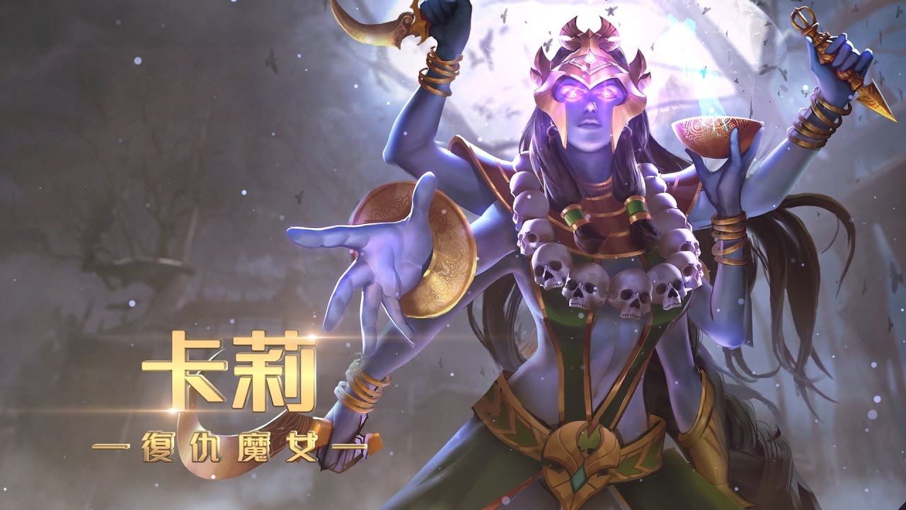 《Garena 傳說對決》英雄放大鏡 - 卡莉
