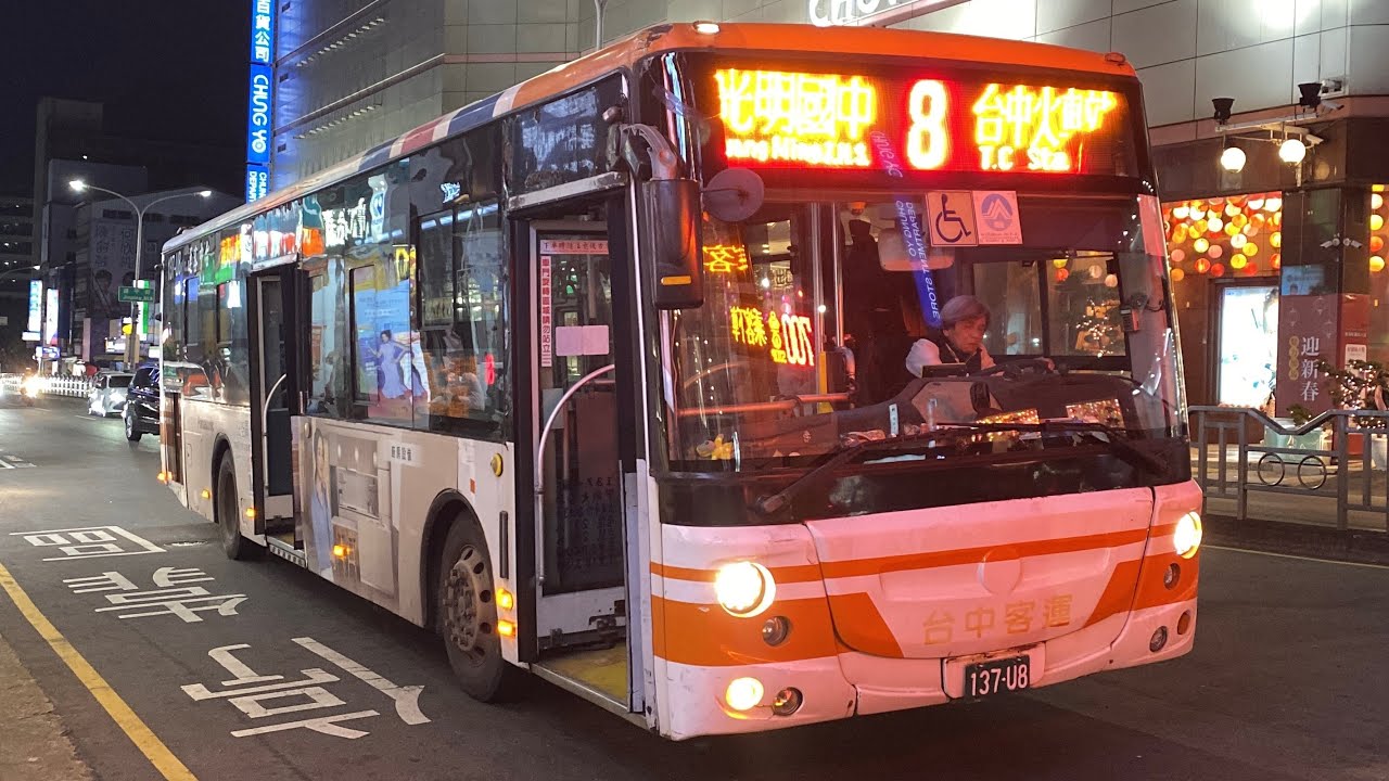 台中客運 BJ6123C7NJD 8路 137-U8