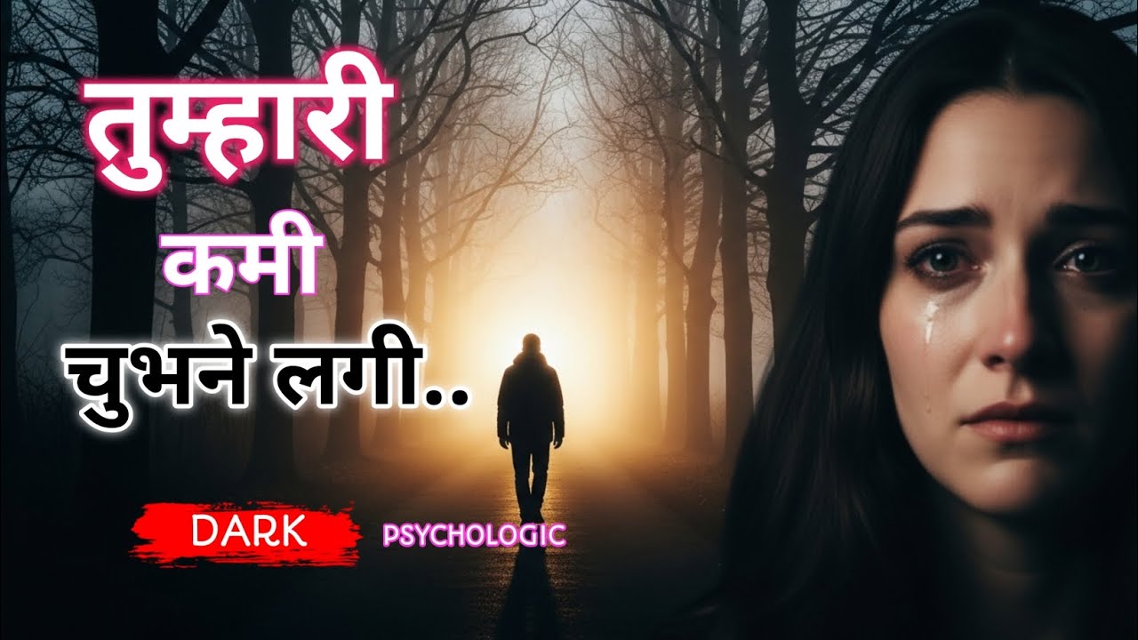 दूर जाने पर ही असली एहसास होता है | Emotional Life Lesson Story
