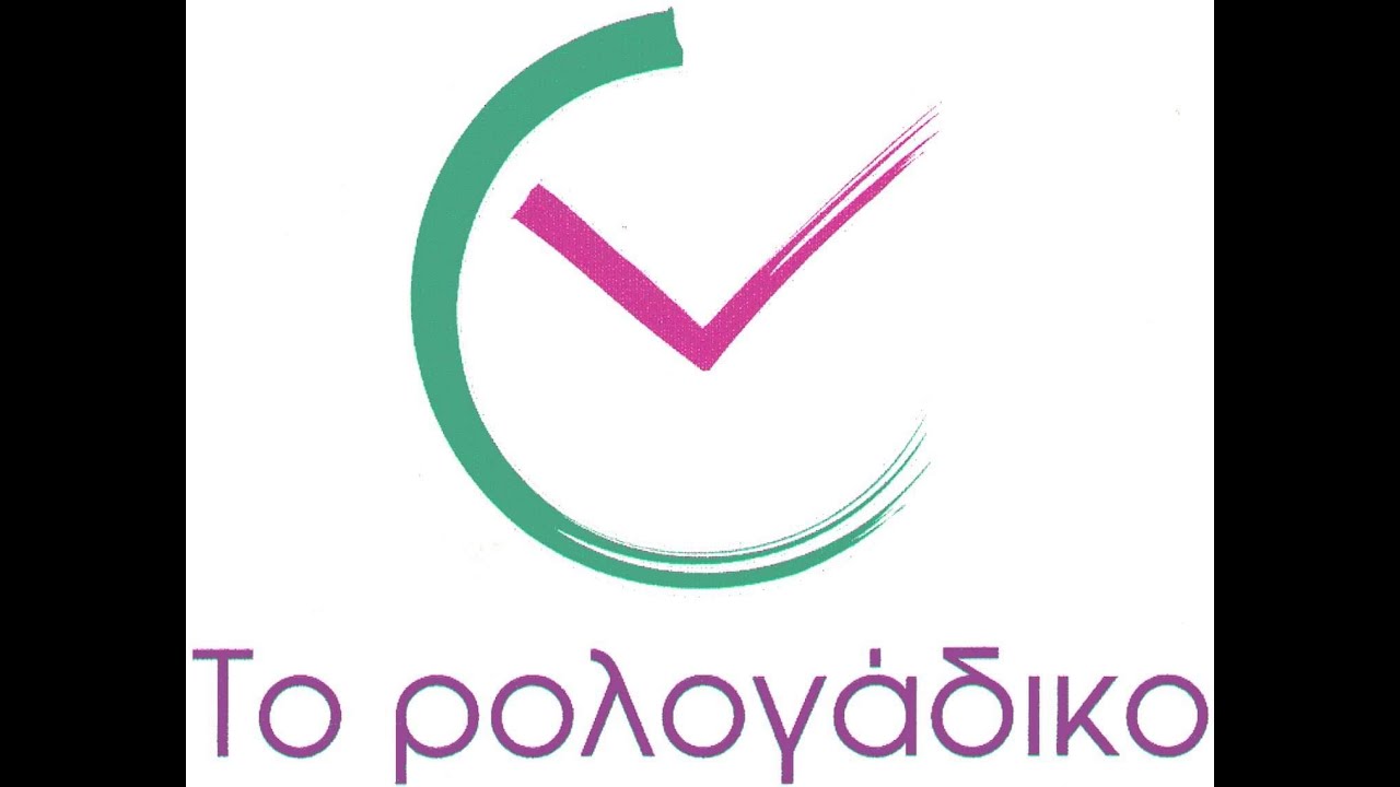 Συνομιλία με επαγγελματία ωρολογοποιό!
