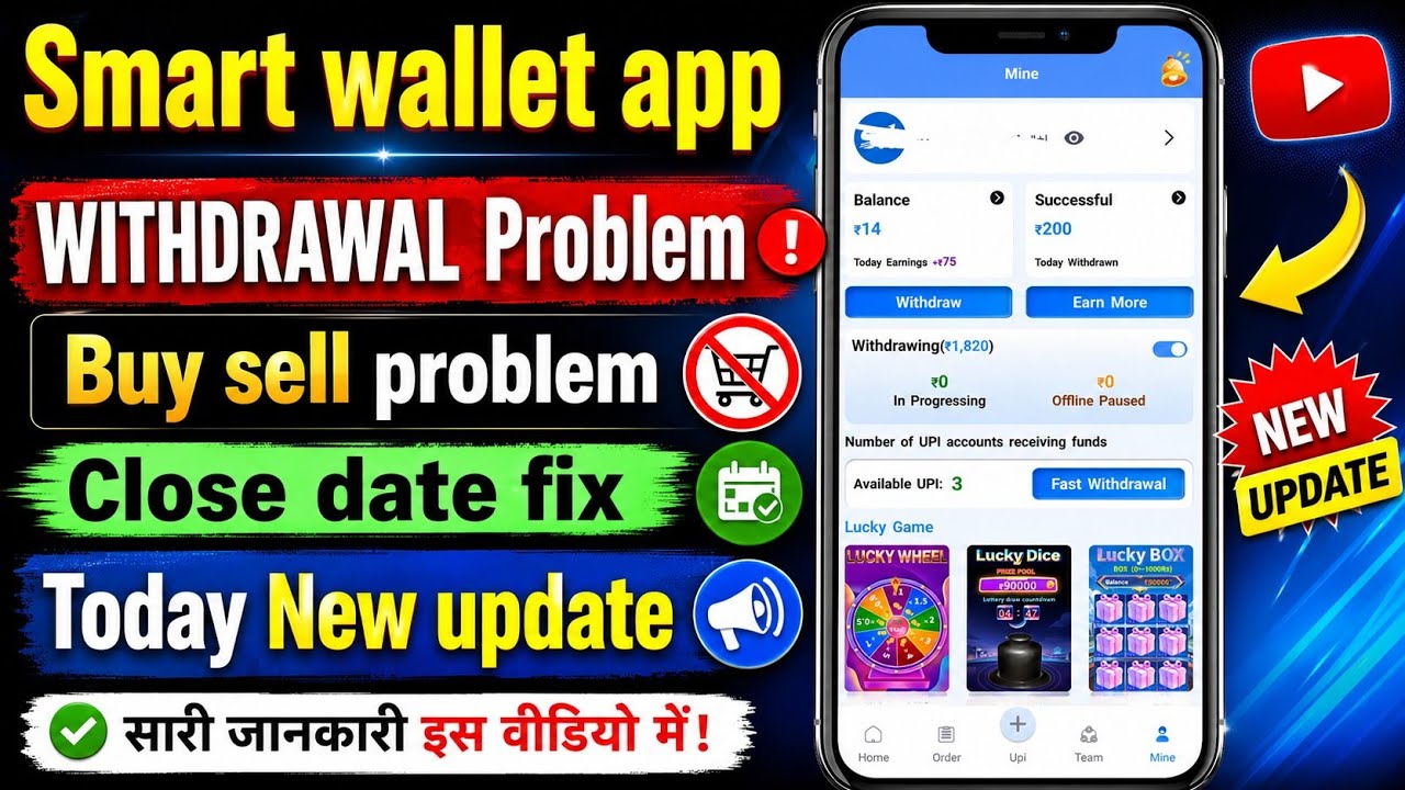 Smart Wallet Earning App Withdrawal Problem || Smart Wallet App New Update Today || Real Or Fake