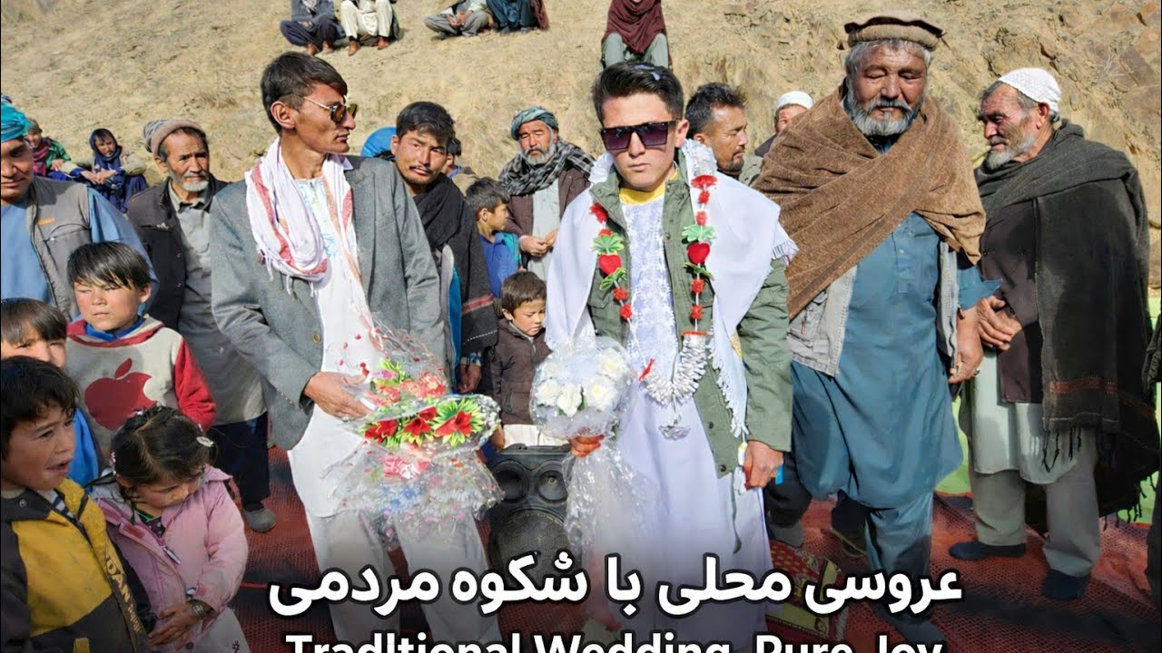 عروسی محلی با شکوه مردمی | Traditional Wedding, Pure