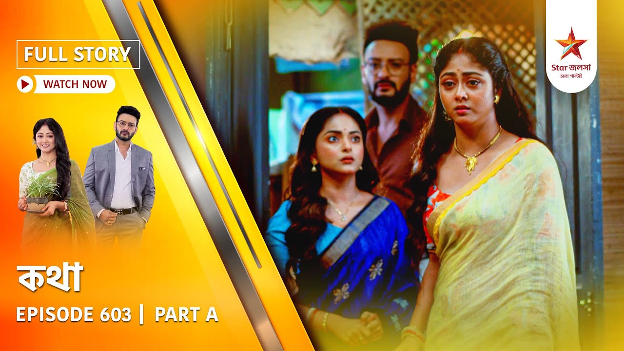 Full Story | Kothha | Episode 603 | Part A