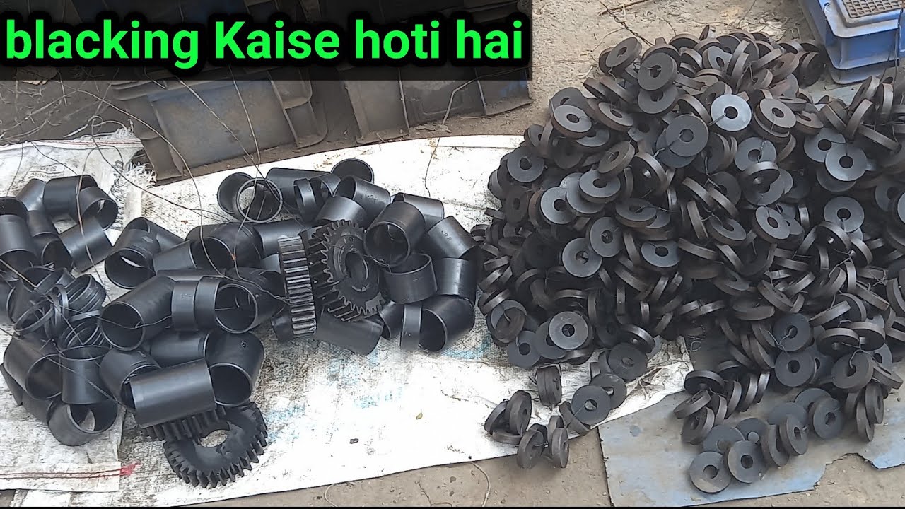 How do blackening process || mechanical amar || tool room