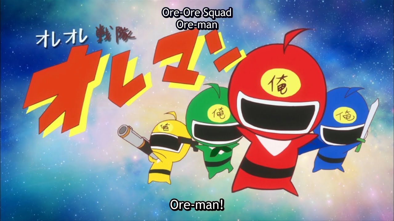 Ore-Man | GJ Club (GJ-Bu)