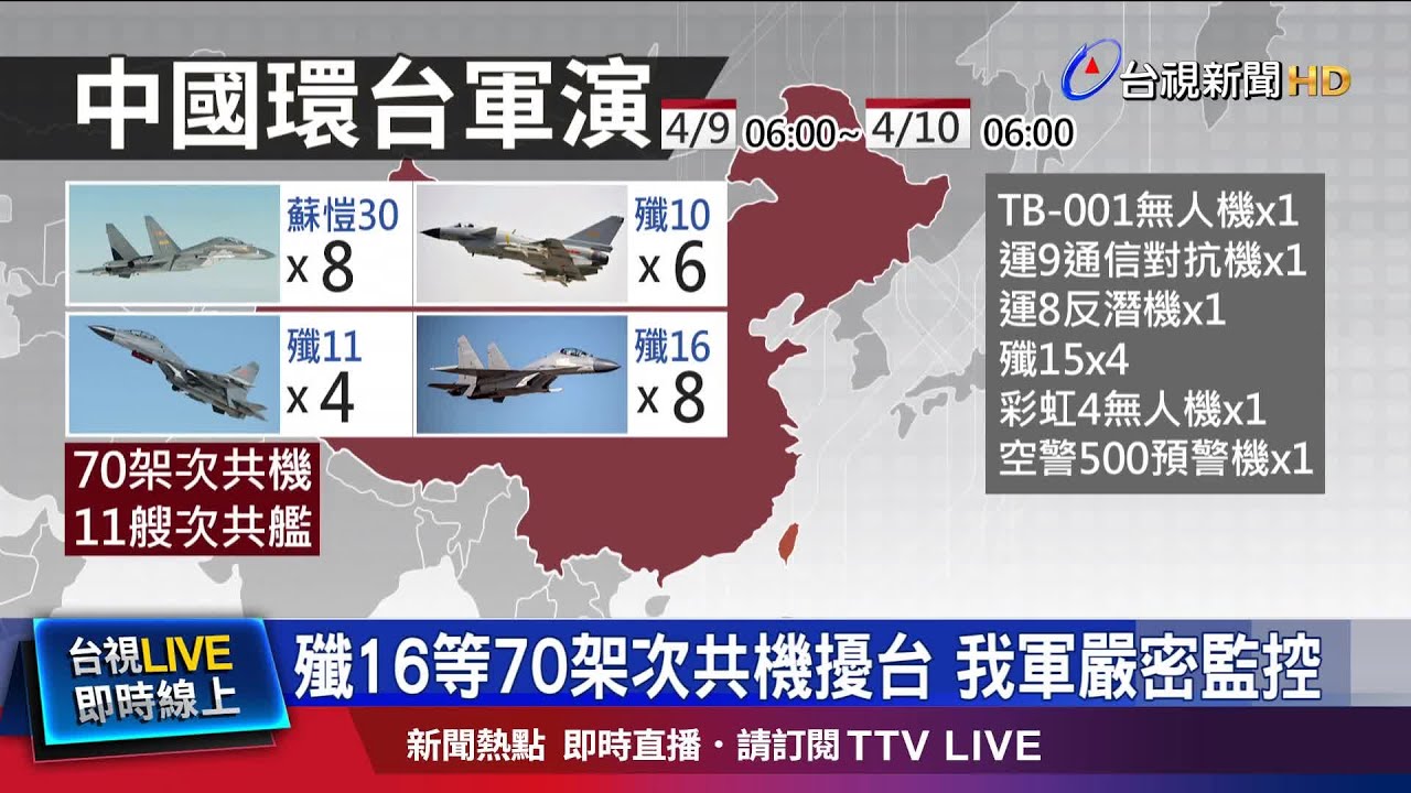 飛彈快艇出港備戰演練 捍衛海疆安全