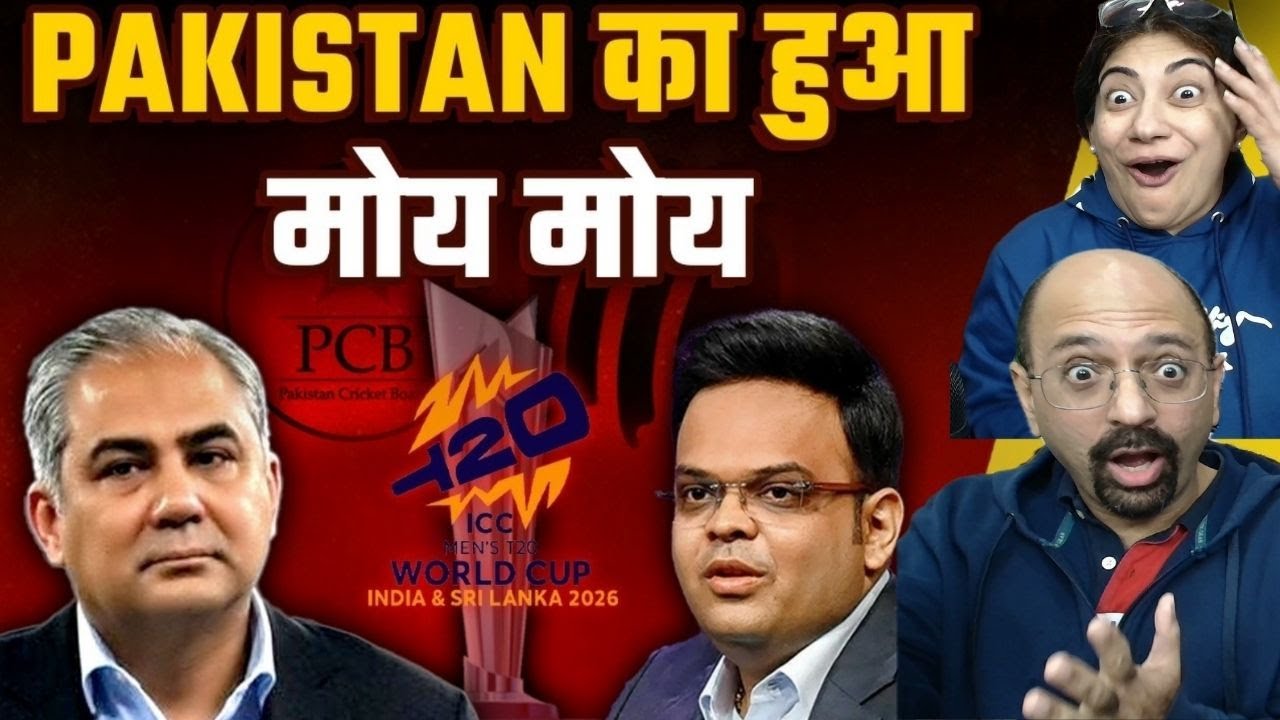 ICC ने Pakistan को दिखायी उसकी औक़ात #viralBaat