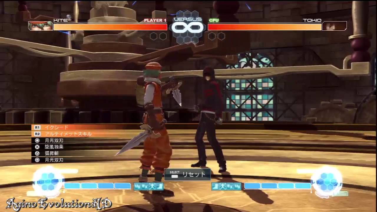 .Hack//Versus All Characters Moves And Special Moves
