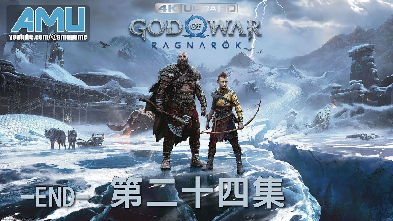 戰神:諸神黃昏 劇情攻略 (24) 諸神黃昏之後、差事:證明英勇、坩鍋(三．完)、最終挑戰、戴格斯特之死、九界繁花(八、九．完)、遍布九界(五．完)、王國衛兵(十一．完)、阿斯嘉特殘存碎塊(完)
