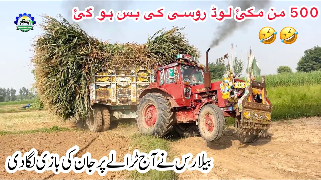 Top tractors performance video how to pull heavy load trailer from field 2033