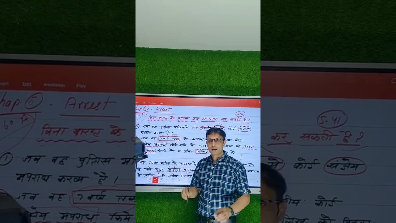 #judiciary || digital classroom ||  by dk rai sir || best coaching for judiciary
