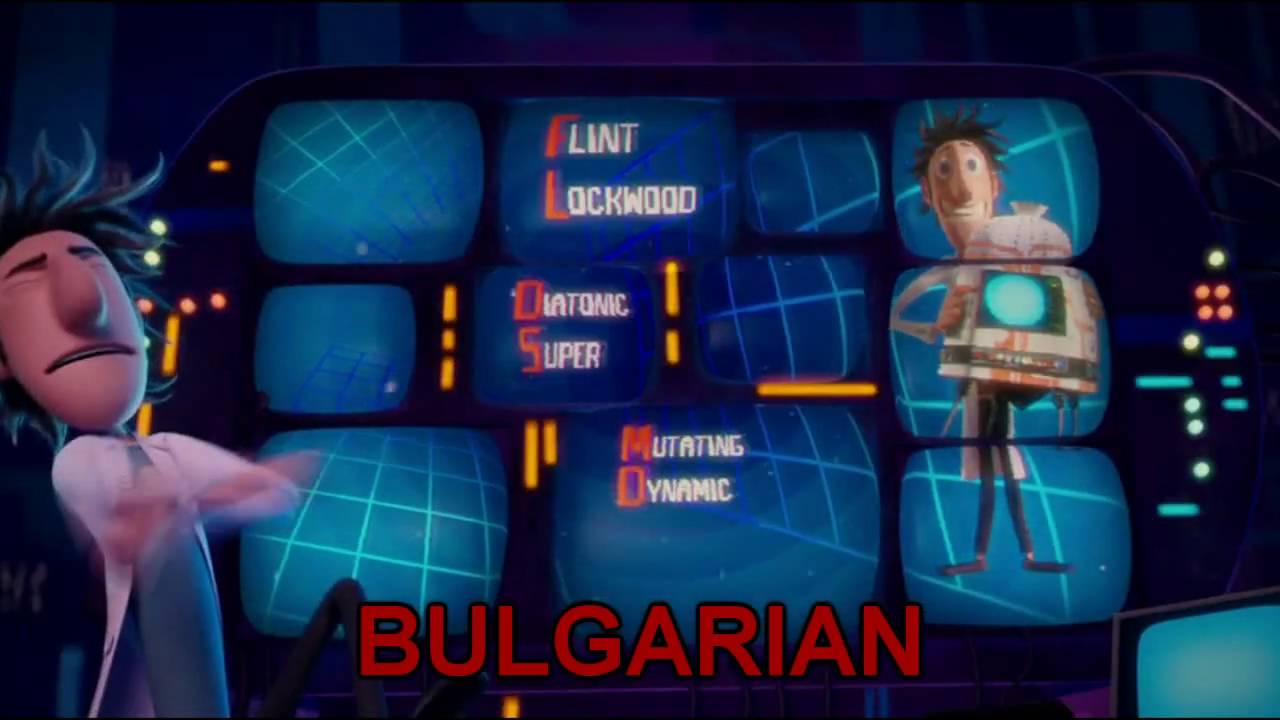 Multilanguage video - Flint Lockwood's Diatonic Super Mutating Dynamic Food Replicator (FLDSMDFR)