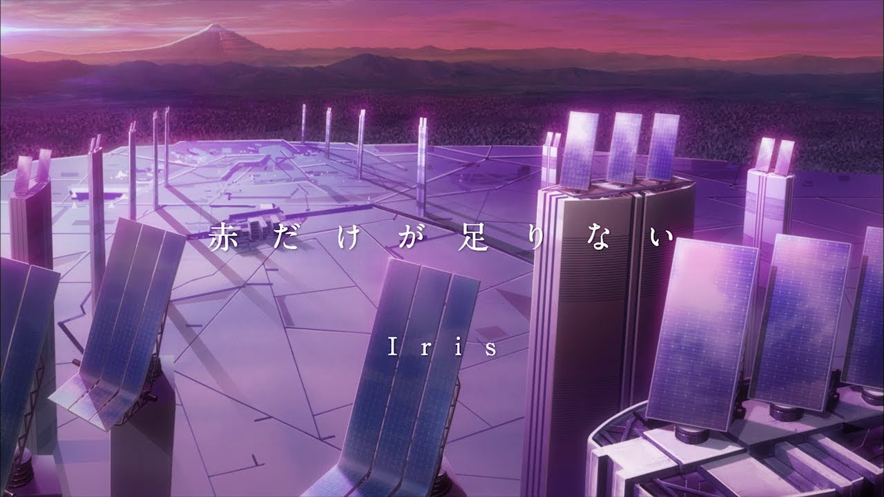 『コードギアス 反逆のルルーシュⅠ 興道』主題歌「赤だけが足りない」MV